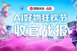 bet188金宝搏官网登录截图1